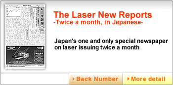 The Laser New Reports